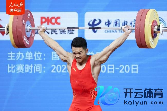 石智勇全运会举重须眉73公斤金牌