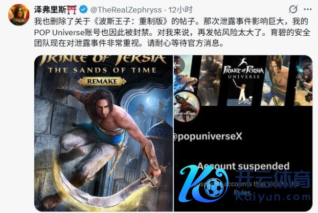 今天发售？ 《波斯王子：时之砂》重制版网页更新显条理