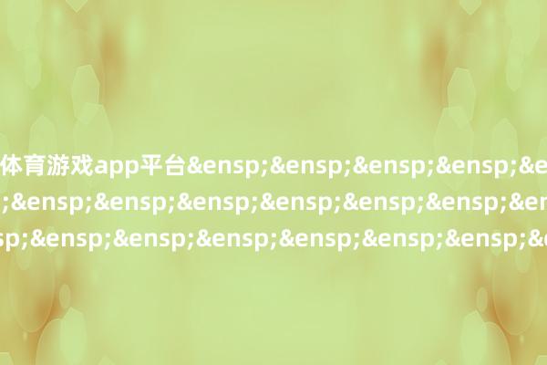 体育游戏app平台 上海东方证券金钱处置有限公司 -开云「中国」kaiyun网页版登录入口